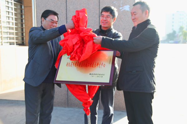 ���y�h���h�L(zh��ng)������  ���У�ʮ�������f(xi��)����ϯ���пƼ��־��L(zh��ng)��(y��n)����.jpg