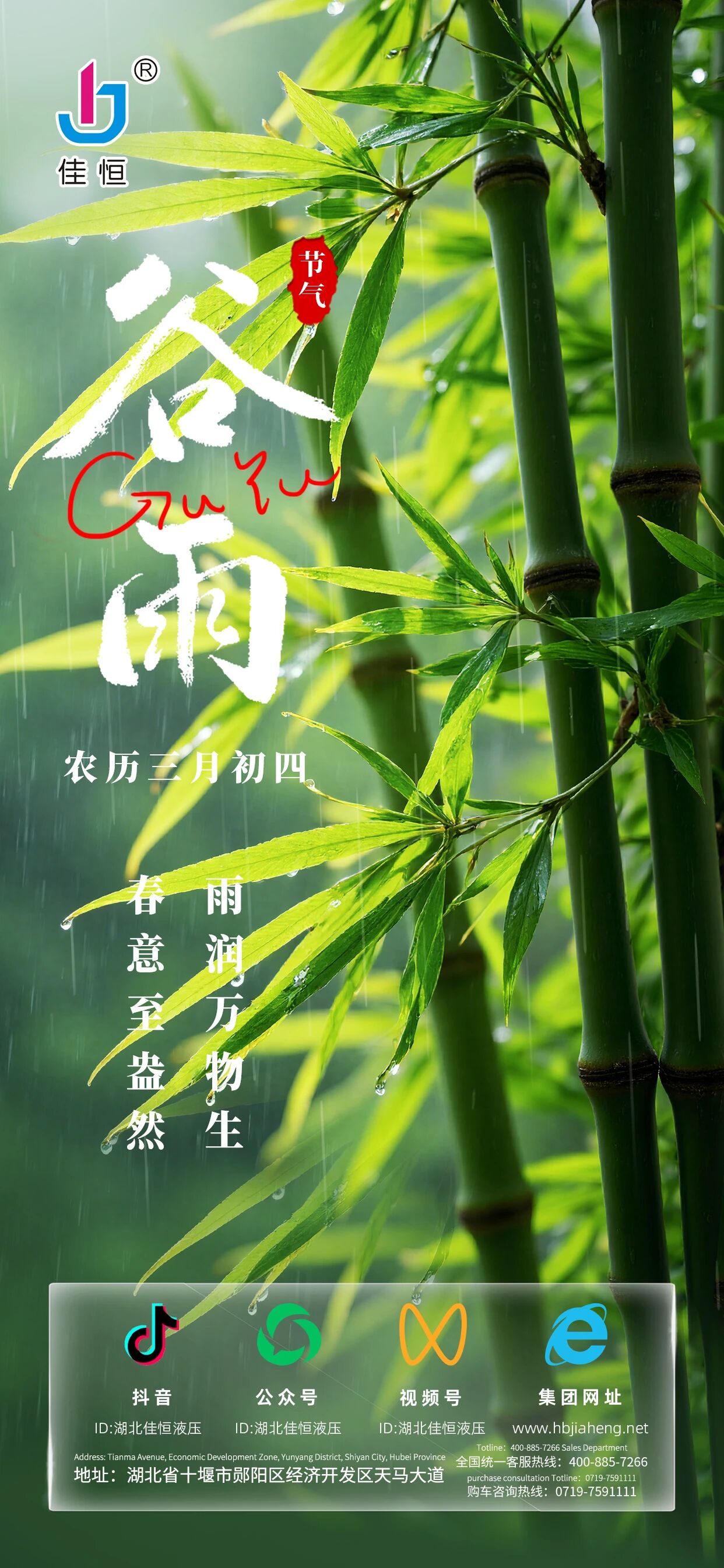 �Ѻ�Һ�����������